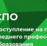 Колымчанам рассказали, как поступить в вуз или колледж через Госуслуги Источник - MagadanMedia.Ru