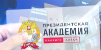 Самый большой рост занятости в малом и среднем бизнесе фиксируется в ИТ и здравоохранении. - Администрация Заринского района