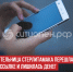 пост 2 - Cityopen.ru
