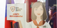 Штаб по защите бизнеса помогает предпринимателям - Департамент предпринимательства и инновационного развития