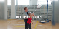 Обвиняемый в сексе со школьницами воронежский физрук останется в СИЗО - ГТРК Воронеж