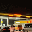 Заправка Роснефть - Администрация г. Рубцовск
