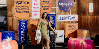 Фестиваль креативных индустрий «Место» впервые прошел в Бийске Фото №1 - Алтайская правда