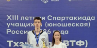 Золото и серебро на Спартакиаде учащихся - Центр спортивной подготовки