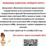 Важная информация для участников СВО и их близких! - МФЦ по Курганской области