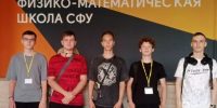 Школьники Ачинского муниципального округа приняли участие в интенсивной школе по физике «Юношеский университет», которая прошла в Красноярске.. - Город Ачинск