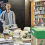 Лучший подарок для библиотеки - книги! - ЦГБ им. М. Горького