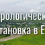 Гидрологическая обстановка в ЕАО: реки на подъёме, ситуация под контролем - МЧС России