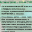 Это не просто мусор, это порох - Город Орск