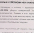 В мурманском доме уборка двора и подъездов ушла в отпуск на месяц - SeverPost.ru