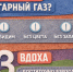 Уезжаете в отпуск? Туляков предупредили о правилах безопасности с газом - ИА Тульская пресса.Ru