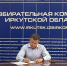 В Иркутской области продолжается выдвижение кандидатов от ЛДПР на выборы в Государственную Думу IX созыва, которые пройдут 18–20 сентября. - ЛДПР