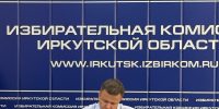 В Иркутской области продолжается выдвижение кандидатов от ЛДПР на выборы в Государственную Думу IX созыва, которые пройдут 18–20 сентября. - ЛДПР