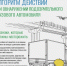 1-ITUHJnJ6T6AOpTQpBUjlJcDUXG-ZKwTTbyY5HVyLtlvDHaqex4kyS2Calhp47KjKcdI1WklLulV3TTVtCb-.jpg - Ozersk74.Ru