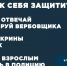 Лёгких денег не бывает: как подростков вовлекают в преступления - ЦДК г. Белово