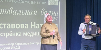 Голоса района! - Газета Сельская новь