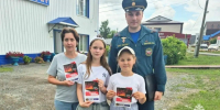 Безопасность на контроле инспекторов ГПН - МЧС