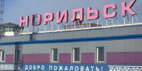 В аэропорту Норильска изменилась схема обслуживания пассажиров - ИА Таймырский Телеграф
