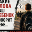Что вы сеете в голове своего ребенка, - ЦОП по дзюдо