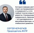 Профсоюзы БРИКС собрались на форуме в Индии - Федерация профсоюзов
