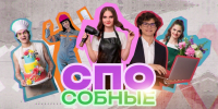 Как астраханский телепроект меняет отношение к среднему специальному образованию - Газета Волга