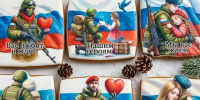 Участница «Лета в Москве» передает пряники собственного производства бойцам СВО - Вечерняя Москва