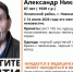 В Новосибирске ищут пенсионера в чёрном шерстяном пиджаке - Precedent.TV