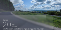 На юге Архангельской области отремонтируют более 20 километров дорог и мост через Паденьгу - Единая Россия