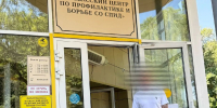В УФИЦ при ИК-29 ГУФСИН Кузбасса осужденному оказана комплексная поддержка в рамках социальной реабилитации - ГУФСИН по Кемеровской области
