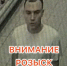 JPEG Файл - УМВД Тюменской области