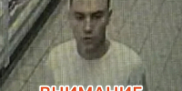 JPEG Файл - УМВД Тюменской области