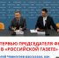 ВЫГОДНО! - Федерация профсоюзов
