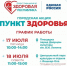 8jIOER2oacAPsV5j7oKslMqyWz9tJLP06Zn9A114EiWv87cHFhTZwctl7Ahn_56w7IONvukcSYuTGY1VXssW_c9W.jpg - Марийская правда