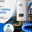 В рамках поручения Губернатора Сахалинской области, АО «Сахалинская нефтяная компания» (АО «СНК») продолжает активную работу по газификации населенных пунктов региона - Министерство энергетики