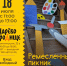 Культурно-исторический комплекс «Царево Городище» организует «Ремесленный пикник» - Библиотечная информационная система