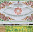 На изображении баннер с надписью «Фестиваль башкирской культуры,«Йәйге нардуған» , День летнего солнцестояния». Под ним табличка «Рәхим итегез». Кирпичная стена, разноцветные флажки. - Аргаяшский район