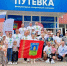 11 июля 2026 года на базе ГАУ ФСК «Путевка» состоялся региональный этап Всероссийского Марафона «Земля спорта». - Администрация Красногорского района