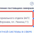 Никто не захотел заниматься ремонтом главного здания воронежского ЗАГС - Bloknot-Voronezh.Ru
