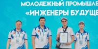 Аспирант кафедры «Информационно-измерительная техника и метрология» ПГУ Антон Каташов вошел в топ-10 форума «Инженеры будущего — 2026» - ПГУ