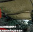 Начальник Главного штаба – первый заместитель директора Росгвардии Герой России генерал-полковник Сергей Бойко поздравил связистов Росгвардии с профессиональным праздником - Росгвардия