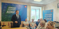 В Троицко-Печорске, Койгородке и Корткеросе открыли Штабы общественной поддержки "Команда Республики Коми" - ИА Комиинформ