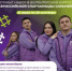 Присоединяйтесь к команде волонтёров БашМолодëжи на II Всероссийской Спартакиаде сильнейших - Администрация Туймазинского района