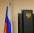 В Апатитах к году колонии приговорили сообщницу мошенников - SeverPost.ru