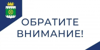 Встреча с представителями управляющей компании. - Щучанский муниципальный округ