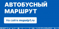 Глава Вологды рекомендовал горожанам активнее пользоваться общественным транспортом - OnlineVologda.Ru