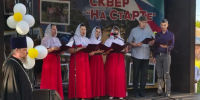 В посёлке Подгорный священник принял участие в праздновании Дня семьи, любви и верности - Епархия