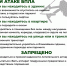 Памятки при обнаружении беспилотных летательных аппаратов. - Администрация Ребрихинского района