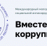 Молодежь приглашают к участию в конкурсе социальной рекламы - Администрация Находкинского городского округа