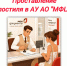 апос.jpg - МФЦ