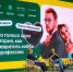 Музыка, служение, семья: лекторы «Знания» поделились опытом с участниками форума «Добрино» - Ханты Манси Мир